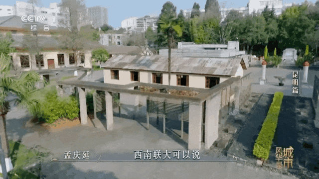 文脉赓续：讲好联大精神的薪火相传