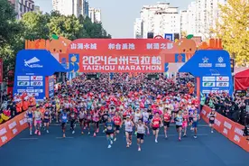 万“马”奔腾活力绽放 2024台州马拉松顺利落幕图片