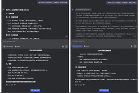 V3 vs R1：DeepSeek 两大模型如何选择？| 送书福利图片