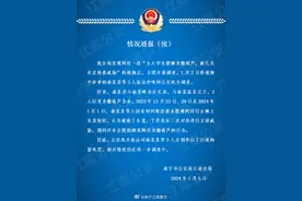警方再通报“女大学生摆摊卖糖葫芦被壮汉威胁”：3人被行拘图片