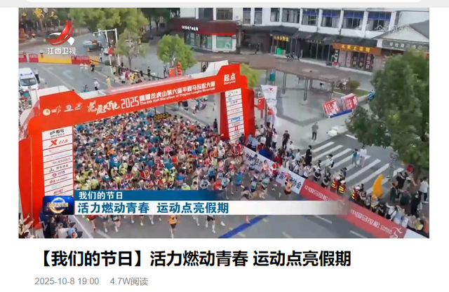 连续6年！龙虎山再度荣获2025年度 “国家5A级旅游景区100强”！