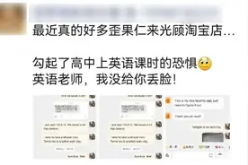 淘宝在海外爆火！中国电商如何接住“泼天流量”？图片