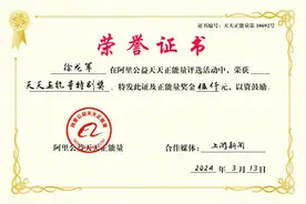重庆老师连续两年背嗜睡生回家 上游新闻联合天天正能量奖励他5000元图片