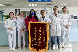 “生物材料+3D打印”！云南省一院为患者修补颅骨图片