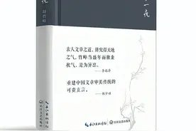 胡竹峰：从下浒村出发图片