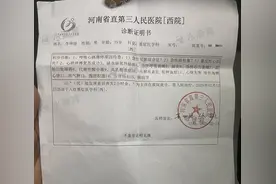 郑州暴雨中救人的“菜刀哥”李坤朋突发疾病，亲属称其仍处昏迷状态图片