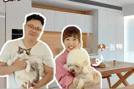 清爱的家|猫狗双全+极简原木 长沙90后小夫妻的超有爱多宠新家图片