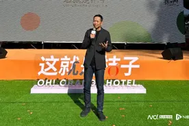 桔子酒店3.0布局华南，它的环保桌墩将引发酒店供应链变革图片