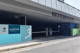 38辆汽车可同时充电 ，虹口区首个独立用地新能源汽车充电站启用图片