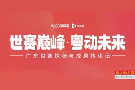 技校生去北大研发燃料装置 到季华实验室制出3D打印设备图片