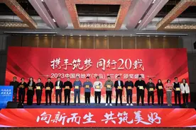 2023中国房地产（齐鲁）“三名”榜单揭晓，腊山御园榜上有名图片