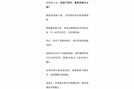 央视大型纪录片《读书的力量》：120分钟叫醒沉睡的自己图片