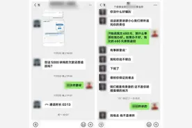已有人上当！湖南郴州2人追债讨薪被“资深律师”布下陷阱…图片