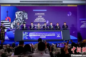 2025国际马联场地障碍世界杯中国联赛启动图片