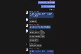 毫无底线！女主播调侃“九一八”，永久封禁！图片