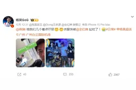 十米跳台奥运冠军集体玩儿密室 全红婵第二天的表情亮了图片