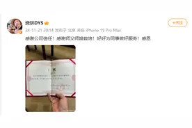 德云社大变动！郭德纲徒弟烧饼喜提新身份：被任命为副总图片