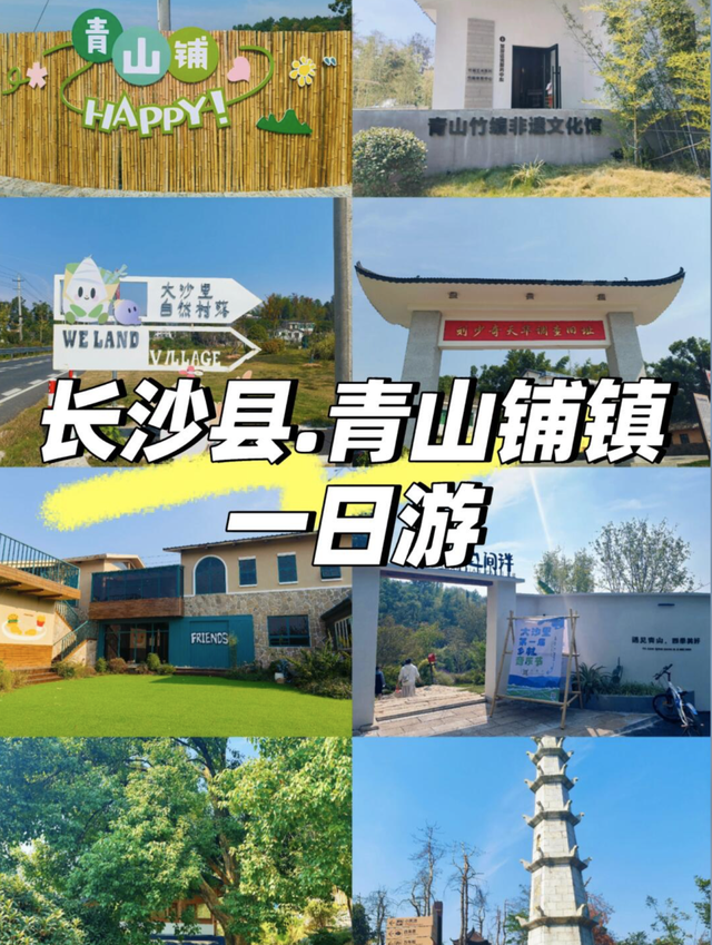 侃财邦｜一日游，去县城！