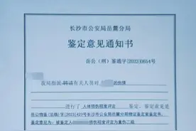 维持原判！“9岁女孩被老师砸伤头骨案”二审宣判，母亲称对孩子造成不可逆伤害图片