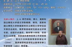 我看江山多新篇，江山看我应如是！河南大学外语学院国际化发展稳步推进图片