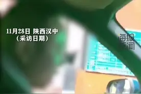 往返同一高速收费相差近40元？收费站回应：去程时漏收费用图片