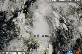 将加强为强台风！南方近期多雨和“艾云尼”有关吗？图片