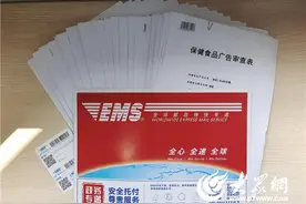 淄博高新区：提前预审 批量办理 助力广告审批“一次办好”图片