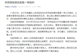 “长沙女孩被打破头骨”案一审宣判图片