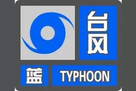 海口、三亚、东方发布台风蓝色预警！3家景区今天暂停营业图片