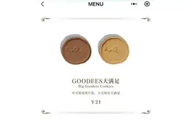 一个吐司面包118元，两片迷你小饼干21元，明明定价自由为何明星甜品店总被吐槽““割韭菜”图片