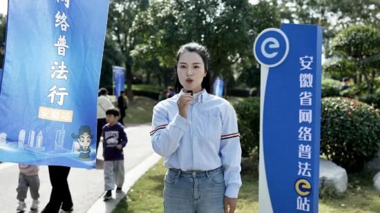 阜阳：聚力网络文明建设 构筑清朗网络空间