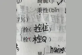 娃娃满嘴网络梗，你被哪个梗“硬控”了🧐？图片