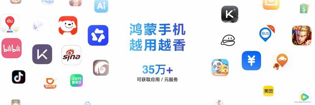 2025，鸿蒙“破界”之年：一个生态的成年与新范式的确立