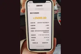 黄州区首批老旧营运柴油货车报废更新补贴发放到位图片
