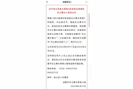 激流中的“砸车侠”焦大银等4人 拟被认定见义勇为｜看见正能量图片