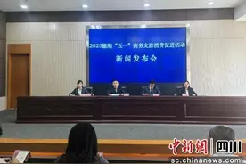 五一去哪玩？来德阳畅享文旅盛宴图片