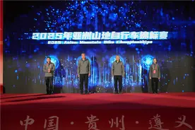 体育旅游“破圈”新玩法：269名亚洲顶尖车手决战贵州喀斯特图片