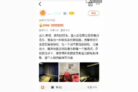 大众点评起诉“刷评”公司！还有人因刷好评获刑图片