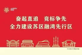 8月7日至8日办理报到注册手续！梅州城区民办学校义务教育阶段招生电脑随机摇号录取工作开展图片