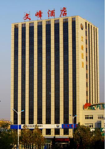 齐鲁超赛招远“文旅大礼包”来了！凭借这些，景区、酒店都有优惠→