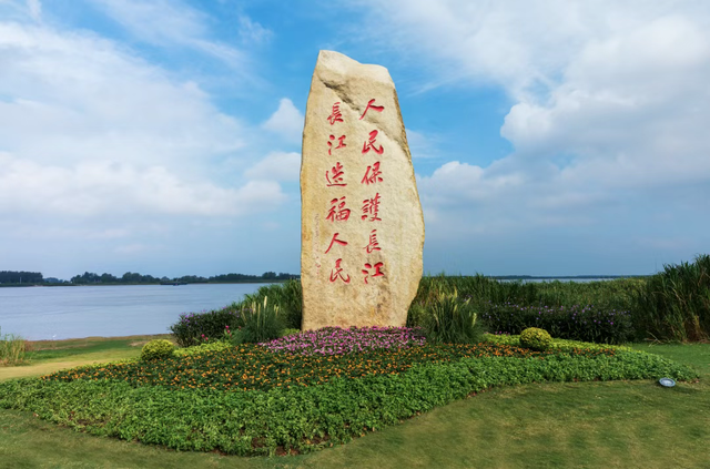 第三届长江文化论坛马鞍山启幕 共话长江保护与文化传承新篇章