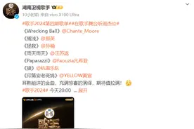 孙楠第二、那英第五！《歌手》第二轮第一场“张榜赛”竞演结果公布图片