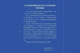 当地教育局通报南宁一学生被多人殴打泼热水 家长：学校宿舍多年级混住，曾多次申请探视被拒图片