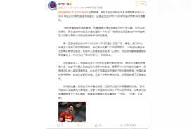 苏炳添：将在十五运会后退役图片