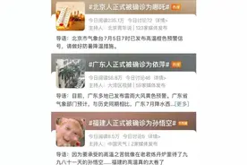 “网络热梗”为何成“烂梗”？图片