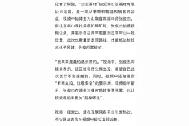 博主独闯哀牢山“被大量凶兽盯上”？本人回应图片