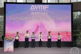 官宣！张韶涵、戴荃、郑秀妍……11月来渝唱响2024亚洲青年音乐盛典图片