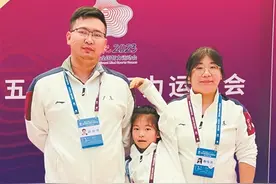 一家三口同场竞技图片