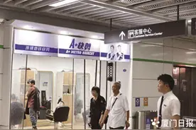 短短几分钟即可搞定发型！厦门快剪品牌喜欢开在这些地方……图片