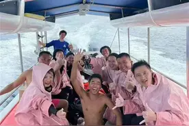 帕劳潜水的9名中国人获救，救援人员：搜救超24小时，还碰到了抹香鲸图片